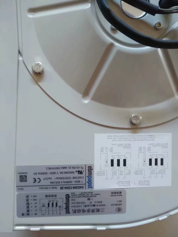 ebmpapst Centrifugal Fan G4D200-CD04-28 Efficient Airflow 1 ebmpapst Centrifugal Fan G4D200-CD04-28 Efficient Airflow