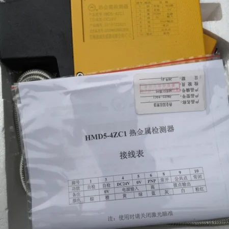 Hot Metal Detector HMD5-4ZC1 - Precision Metal Sensing