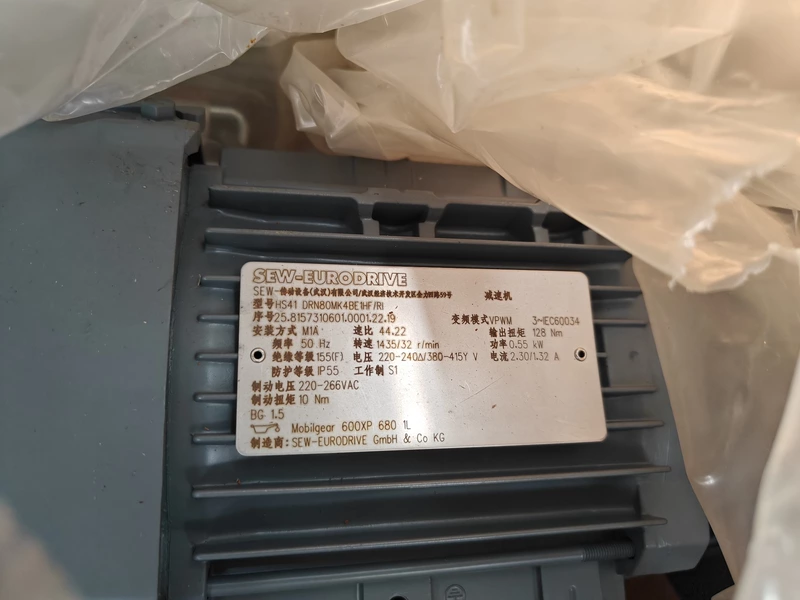 SEW Geared Motor HS41DRN80MK4BE1HF/RI Durable Power Drive 1 SEW Geared Motor HS41DRN80MK4BE1HF/RI Durable Power Drive