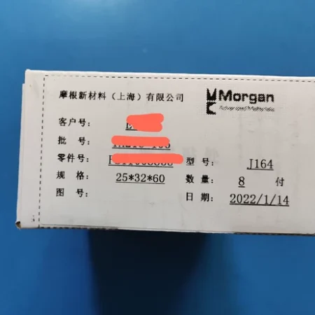 Morgan J164 Carbon Brush for Industrial Applications