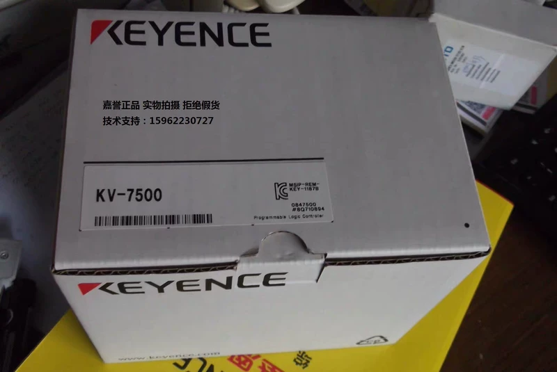 KEYENCE KV-7500 Programmable Logic Controller - Advanced PLC Module 1 KEYENCE KV-7500 Programmable Logic Controller - Advanced PLC Module