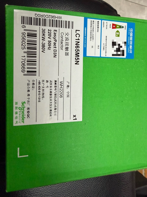 Schneider LC1N65M5N AC Contactor for Reliable Power Switching 1 Schneider LC1N65M5N AC Contactor for Reliable Power Switching