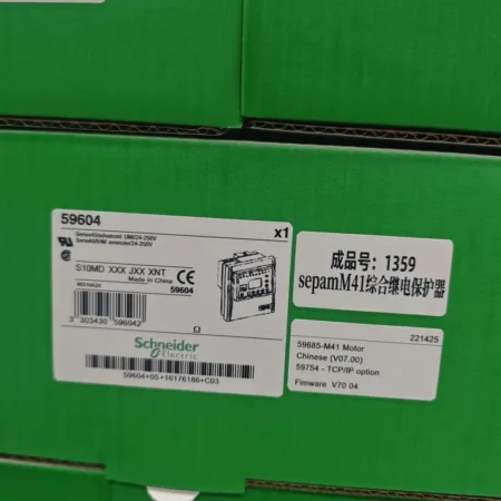 Schneider 59604 Protection Relay - Reliable Electrical Safety