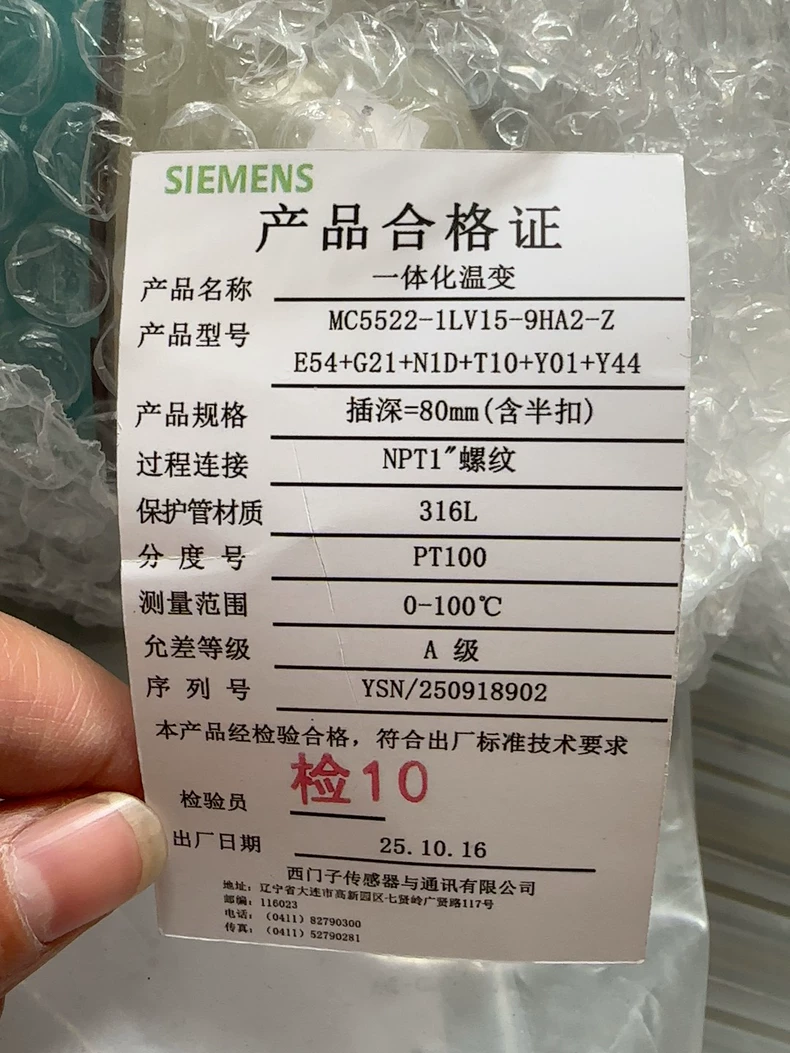 SIEMENS Temperature Transmitter MC5522-1LV15-9HA2-Z 1 SIEMENS Temperature Transmitter MC5522-1LV15-9HA2-Z