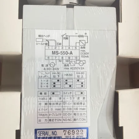 SENTEC Controller MS-550-A - Precision Control System