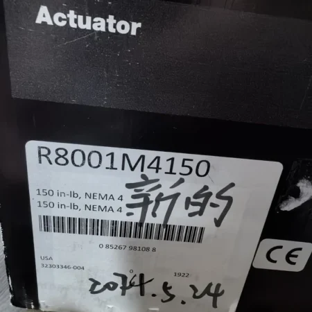 Honeywell R8001M4150 Actuator - Reliable Industrial Control