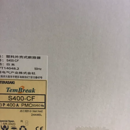 TERASAKI Molded Case Circuit Breaker S400-CF - Reliable Safety