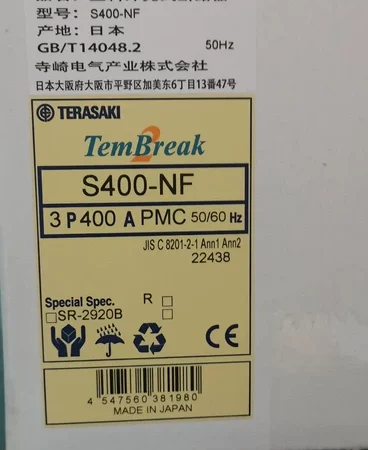 TERASAKI Molded Case Circuit Breaker S400-NF - Reliable Protection