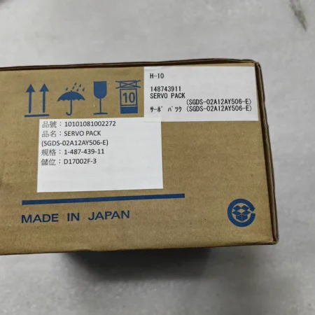 SGDS-02A12AY506-E