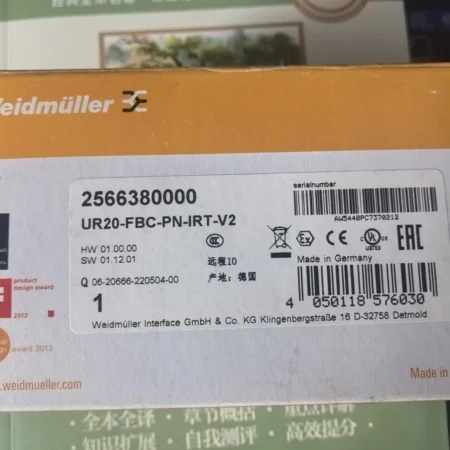 UR20-FBC-PN-IRT-V2