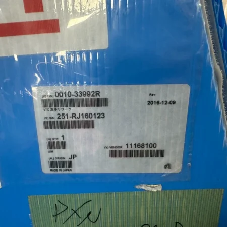 AMAT 0010-33992R ESC Heater for Wafer Processing Chambers