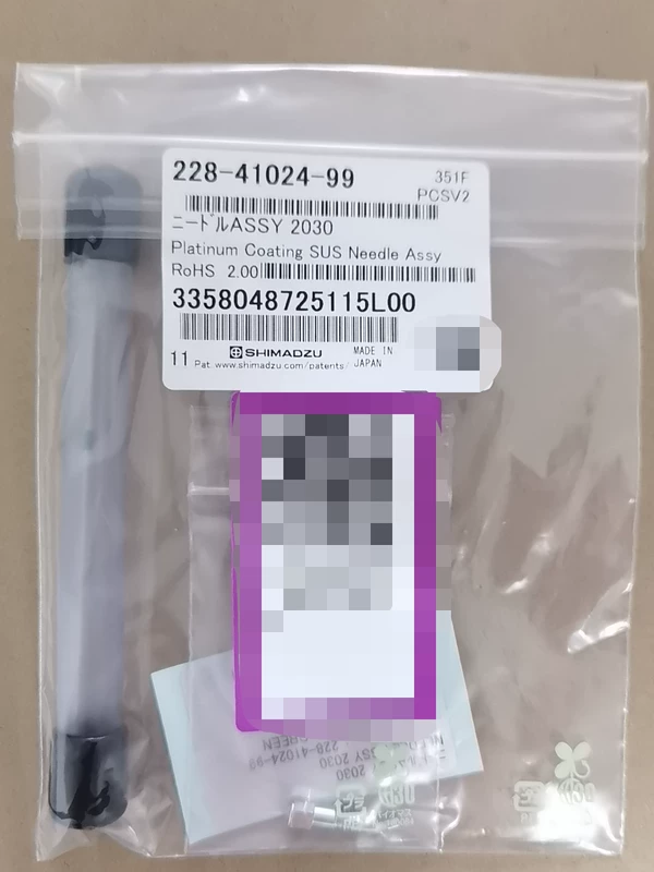 Shimadzu 228-41024-100 Analytical Instrument Part 1 Shimadzu 228-41024-100 Analytical Instrument Part