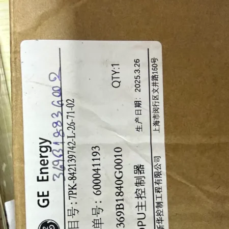 Power Generation Control GE 369B1840G0010 DPU Controller