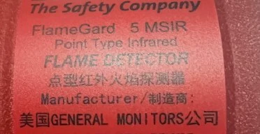 Hazardous Area Flame Detection MSA 5MSIR-1089 5MSIR-3113610 3 Hazardous Area Flame Detection MSA 5MSIR-1089 5MSIR-3113610 - Image 3