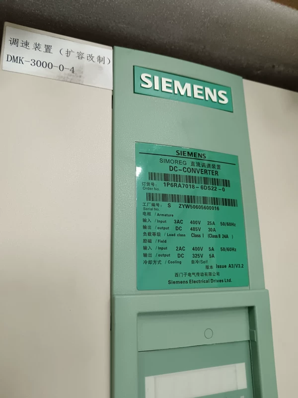 Industrial DC Motor Drive SIEMENS 6RA7018-6DS22-0 Solution 2 Industrial DC Motor Drive SIEMENS 6RA7018-6DS22-0 Solution - Image 2