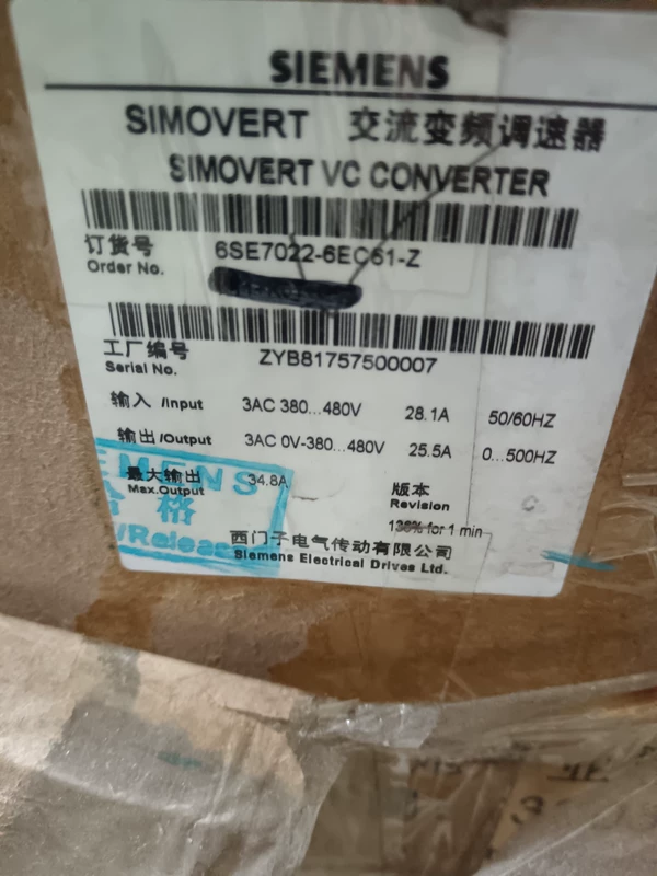 Heavy Duty Industrial Drive Siemens 6SE7022-6EC61 22kW 2 Heavy Duty Industrial Drive Siemens 6SE7022-6EC61 22kW - Image 2