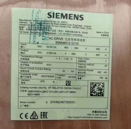 SIEMENS 6SL3710-1GH34-7AA3-Z High-Efficiency Line Module