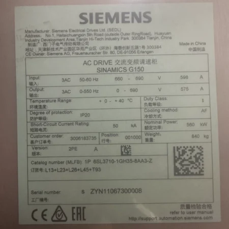 AC Variable Frequency Drive Siemens 6SL3710-1GH35-8AA3-Z - Precision Control