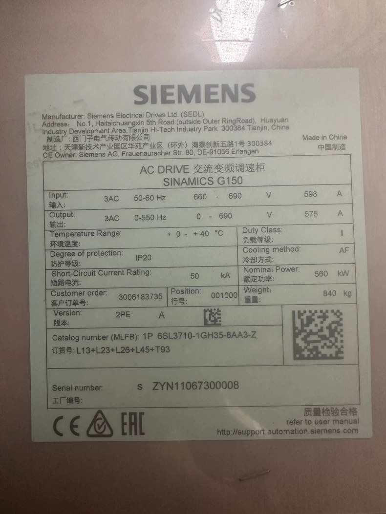 AC Variable Frequency Drive Siemens 6SL3710-1GH35-8AA3-Z - Precision Control 1 AC Variable Frequency Drive Siemens 6SL3710-1GH35-8AA3-Z - Precision Control