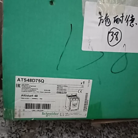 Schneider Soft Starter ATS48D75Q 76kW Motor Controller