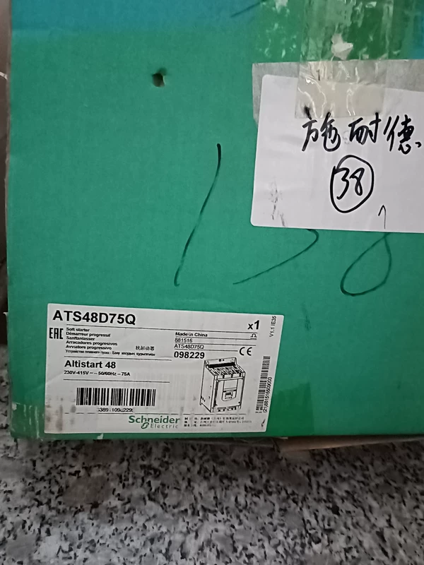 Schneider Soft Starter ATS48D75Q 76kW Motor Controller 1 Schneider Soft Starter ATS48D75Q 76kW Motor Controller