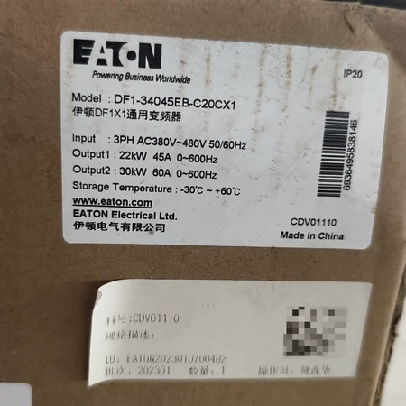Variable Frequency Drive EATON DF1-34045EB-C20CX1 - 45kW Reliable Motor Control