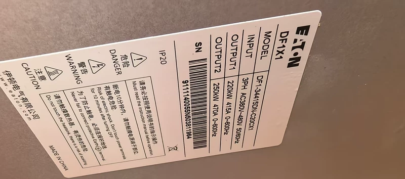 Variable Frequency Drive EATON DF1-344150N-C20CX1 150HP Industrial 1 Variable Frequency Drive EATON DF1-344150N-C20CX1 150HP Industrial