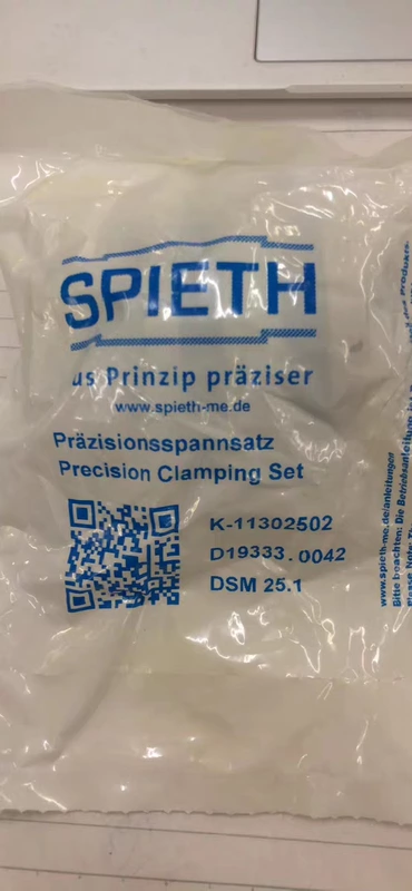DSM25.1 SPIETH Lock Nut for Industrial Applications