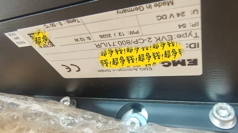 EMG EVK2-CP/800.71 Sensor - High-Precision Positioning