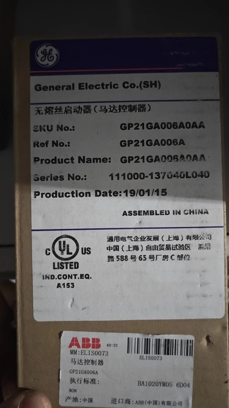 Motor Protection Breaker GE GP21GA006A for Industrial Use 1 Motor Protection Breaker GE GP21GA006A for Industrial Use