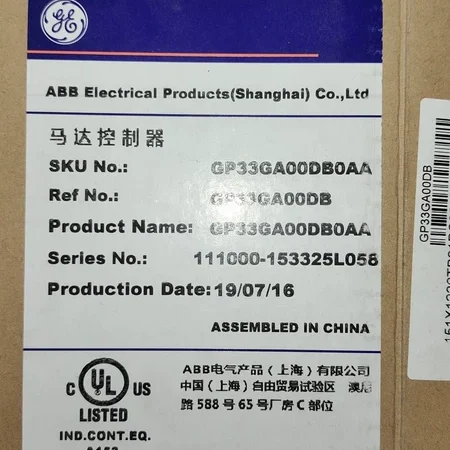 ABB GP33GA00DB GP33GA00DB0AA - Advanced Motor Management