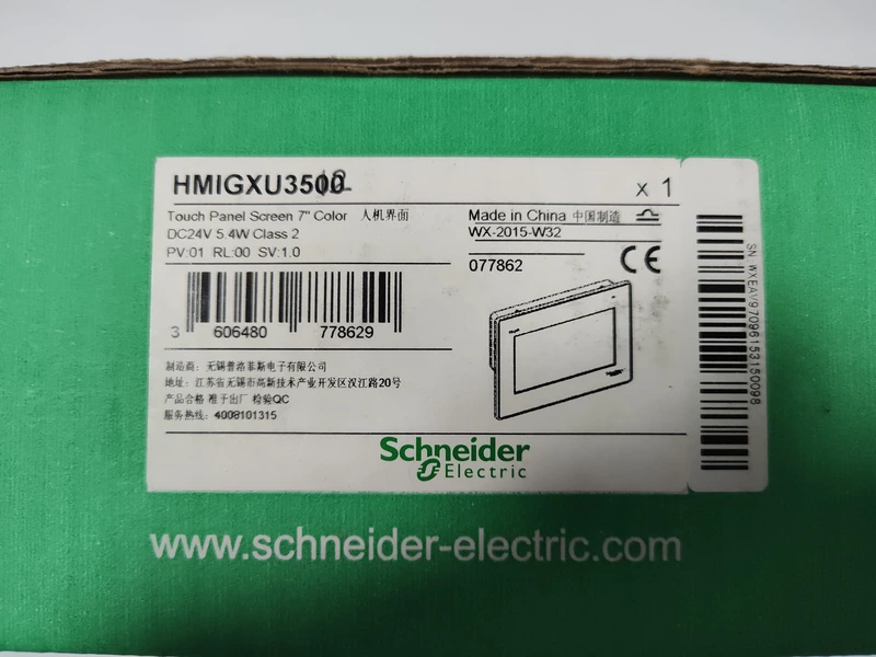 Touch Screen HMI Panel Schneider HMIGXU3512 for Automation 2 Touch Screen HMI Panel Schneider HMIGXU3512 for Automation - Image 2
