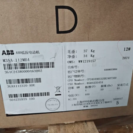 M3AA112MB4 ABB Motor - Reliable Industrial Use
