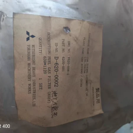 PALL Gas Filter MBZT550001 - Reliable Air Quality Control