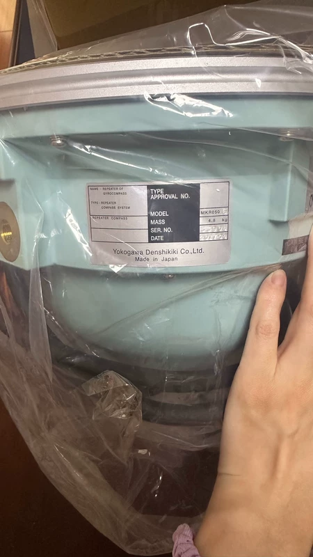 Yokogawa MKR050G for Ship Bridge and Wheelhouse Heading