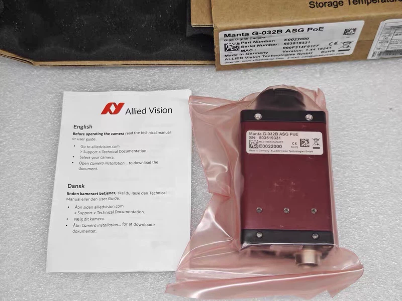 Machine Vision Application Allied Vision Manta G-032B ASG PoE 2 Machine Vision Application Allied Vision Manta G-032B ASG PoE - Image 2