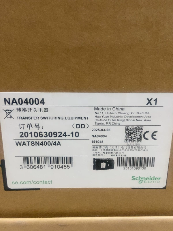 Schneider Industrial Changeover Switch NA04004 - Safe Operation 1 Schneider Industrial Changeover Switch NA04004 - Safe Operation