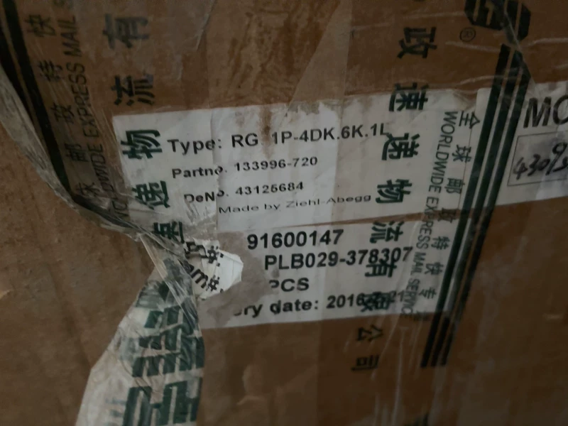 High-Efficiency Centrifugal Fan Ziehl-Abegg RG31P-4DK.8K.1L 2 High-Efficiency Centrifugal Fan Ziehl-Abegg RG31P-4DK.8K.1L - Image 2