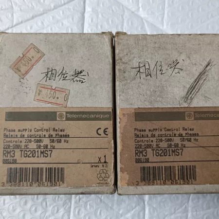 Schneider RM3TG201MS8 Motor Starter - Reliable Control