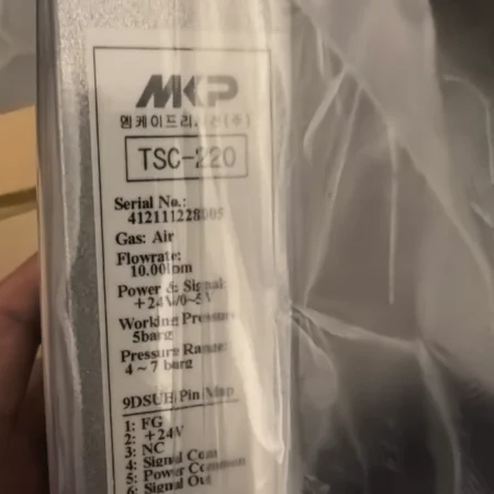 MKP TSC-220 Mass Flow Controller – Reliable Thermal Flow Regulation