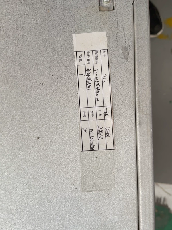 Emerson WS-LSC-06A305 Linear Servo Controller 231VAC 2 Emerson WS-LSC-06A305 Linear Servo Controller 231VAC - Image 2