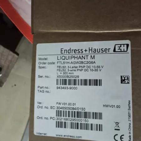 Tank Overfill Protection with Endress+Hauser LIQUIPHANT M FTL51H