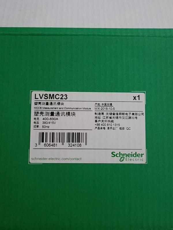 Motor Switching Solution Schneider LVSMC23 Contactor 1 Motor Switching Solution Schneider LVSMC23 Contactor