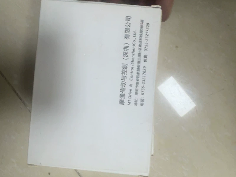 Industrial PLC Input Module MT MB6-1600PT 0312310000782A PNP 2 Industrial PLC Input Module MT MB6-1600PT 0312310000782A PNP - Image 2