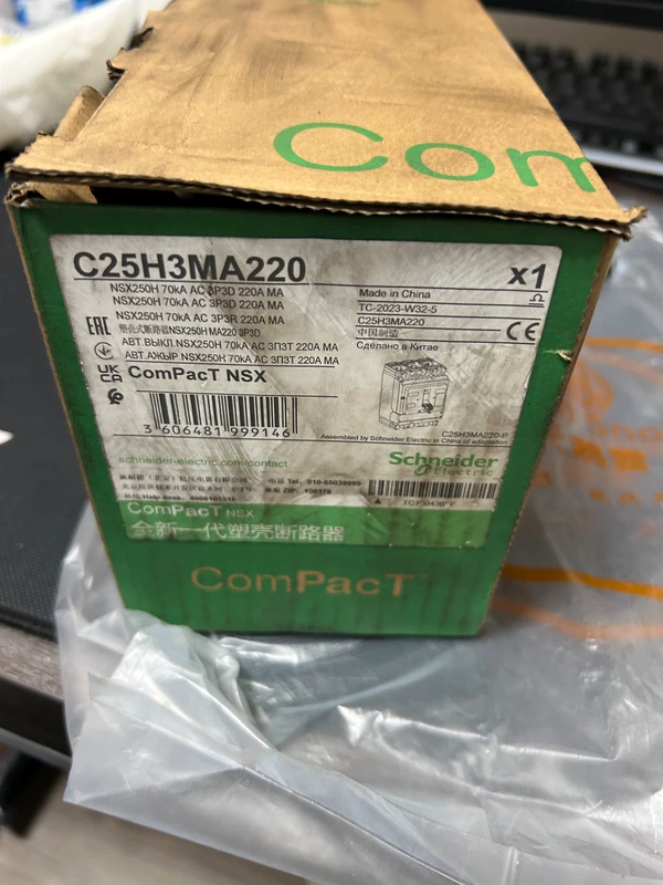Motor Protection Schneider NSX250H MA220A Distribution Panel 1 Motor Protection Schneider NSX250H MA220A Distribution Panel