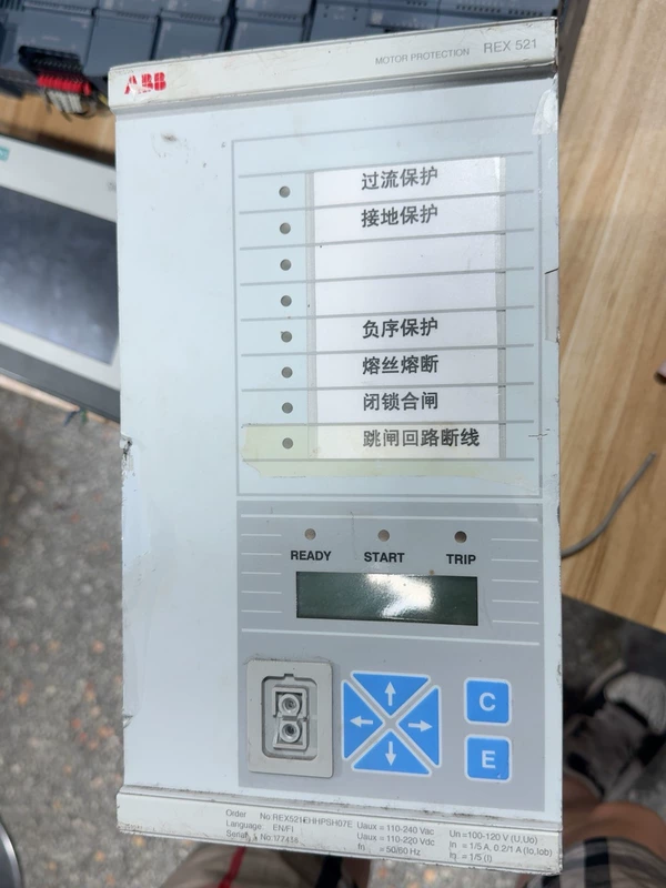 ABB REX521EHHPSH05E Industrial Feeder Protection Relay 4 REX521EHHPSH05E 1785379117554