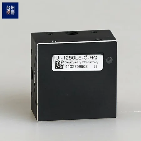 Machine Vision Application IDS UI-12250LE-C-HQ Camera