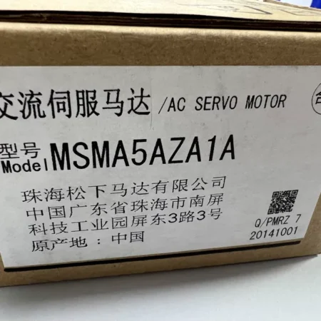 Packaging Automation with Panasonic MSMA5AZA1A Servo