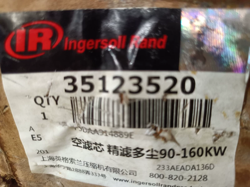 Industrial Air Filter Ingersoll Rand 35123520 Replacement 1 Industrial Air Filter Ingersoll Rand 35123520 Replacement