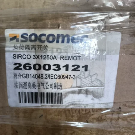 Industrial Isolation: SOCOMEC SIRCO 3X1250A 26003121 for Plants